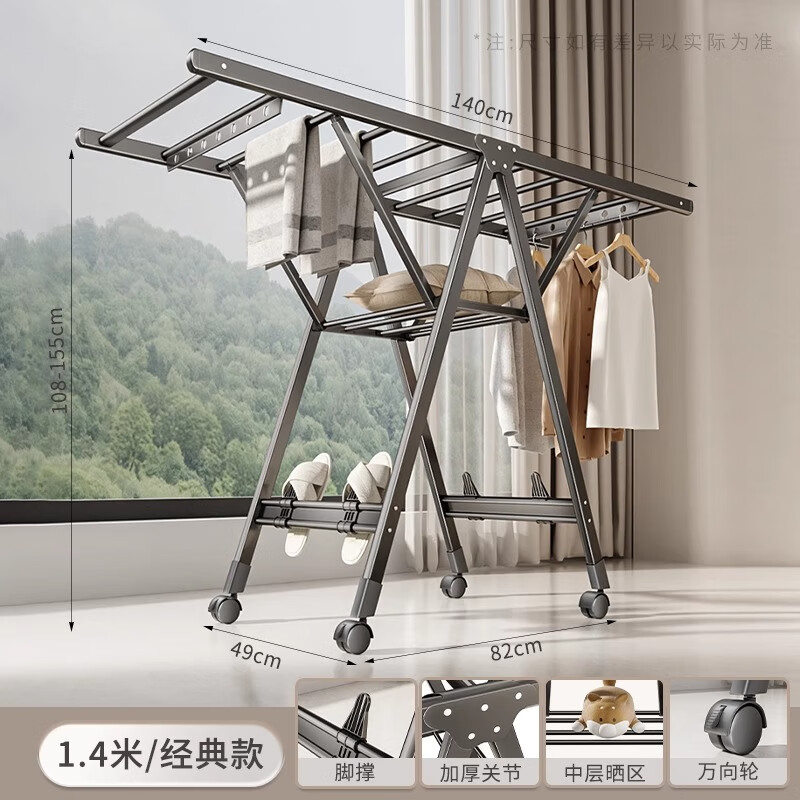 Hotata Foldable Clothes Drying Rack with Shoe Rack