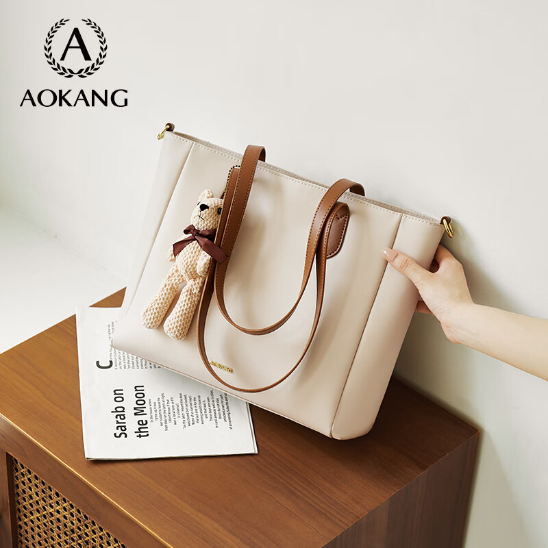 Aokang Women's Light Luxury Sling Tote Bag