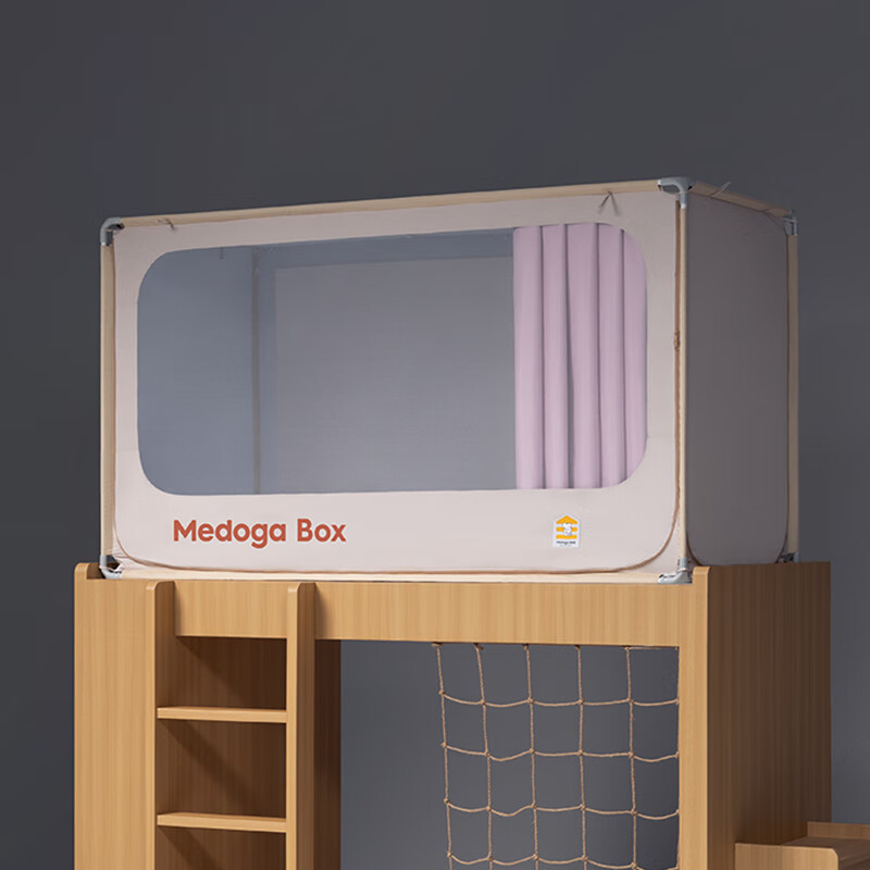 MEDOGA College Dorm Blackout Bed Curtain with Mosquito Net
