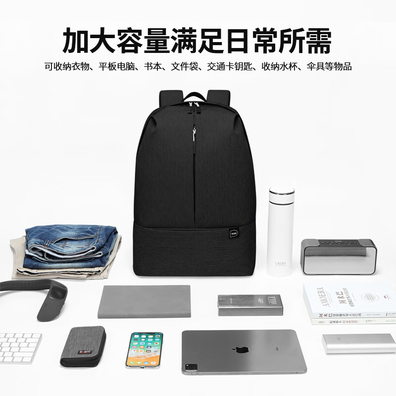 Biyoumei Large Capacity Laptop Storage Backpack