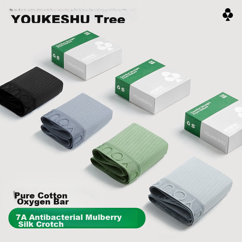 YOUKESHU Men's Underwear - Pure Cotton & 7A Antibacterial