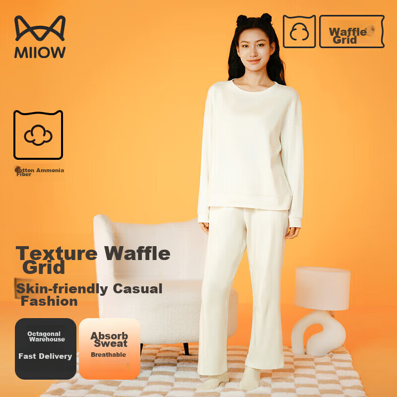 MiiOW [Xiao Zhan's Choice] Women's Waffle Knit Pajamas