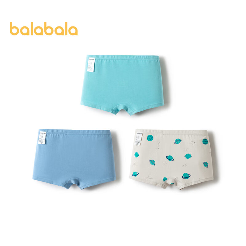 BALABALA Boys' Cotton Boxer Briefs for Kids