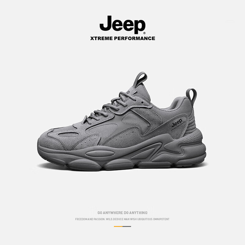 Jeep Men's Casual Dad Sneakers