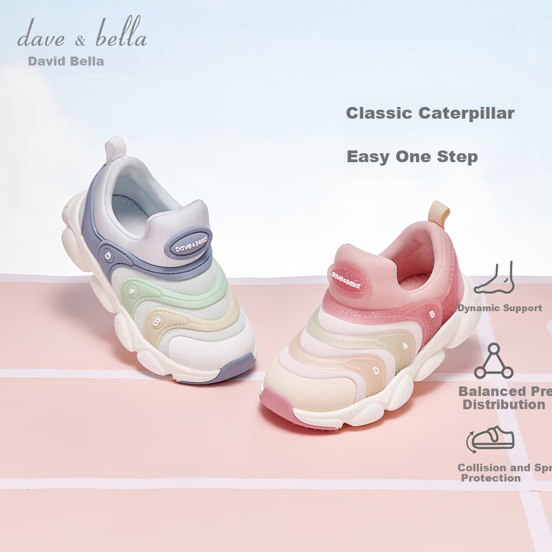 DAVE & BELLA Kids Caterpillar Sneakers - Breathable Running Shoes for Boys and Girls