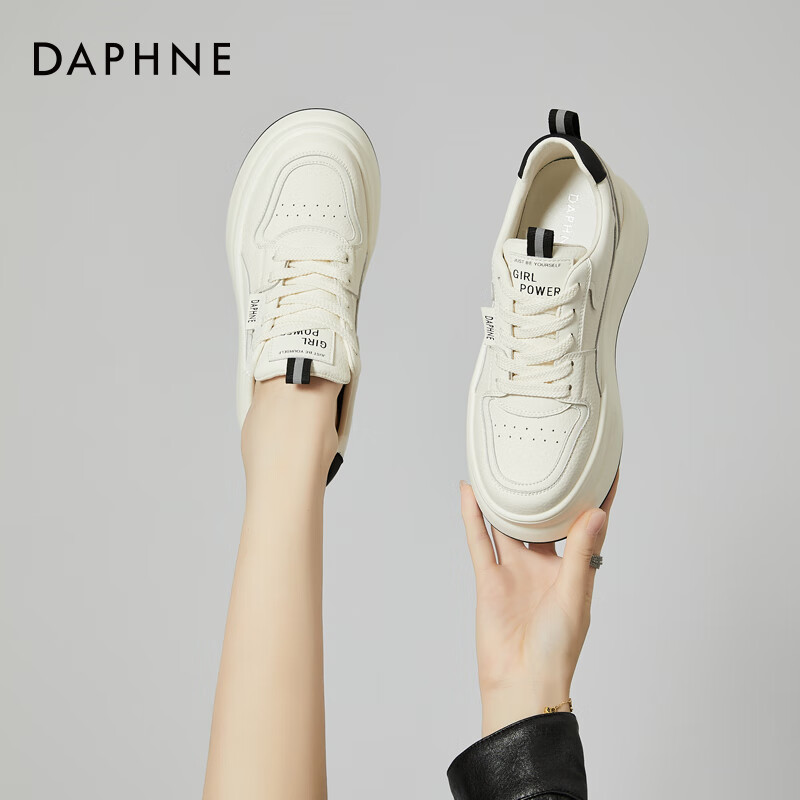 DAPHNE Thick-Soled White Sneakers for Women