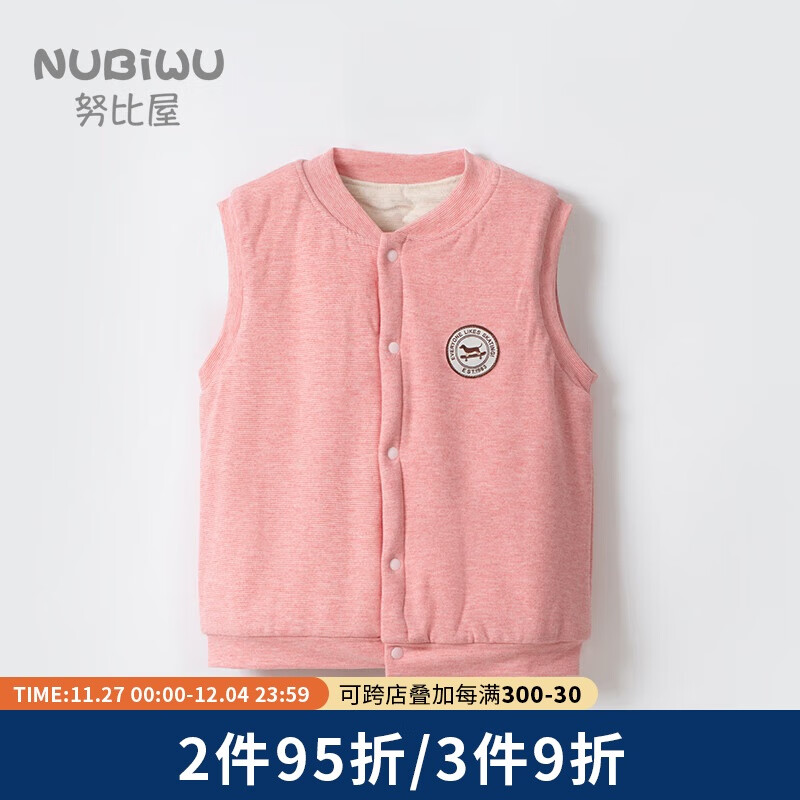 NUBIWU Kids Thermal Vest for Autumn & Winter
