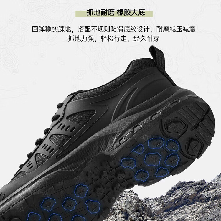 3515 Men's Hiking Shoes - Black