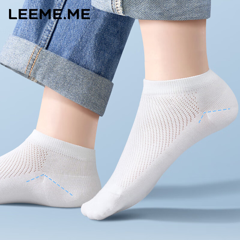 LEEME.ME Men's Disposable Socks - 10 Pack White