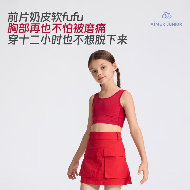AIMER JUNIOR Developmental Bra Red Edition
