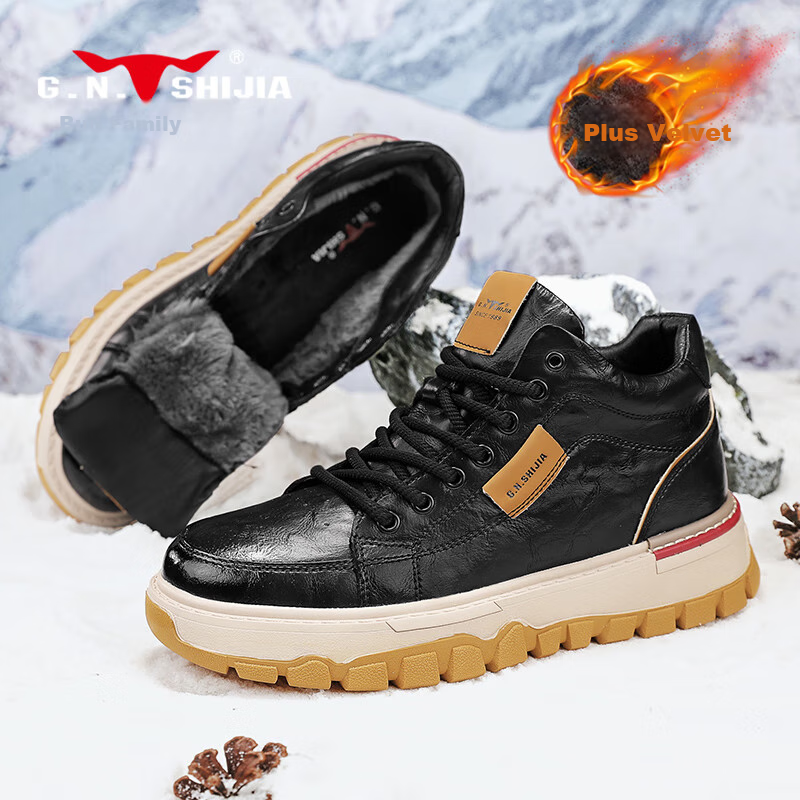 G.N.Shi Jia Thick Warm Snow Boots
