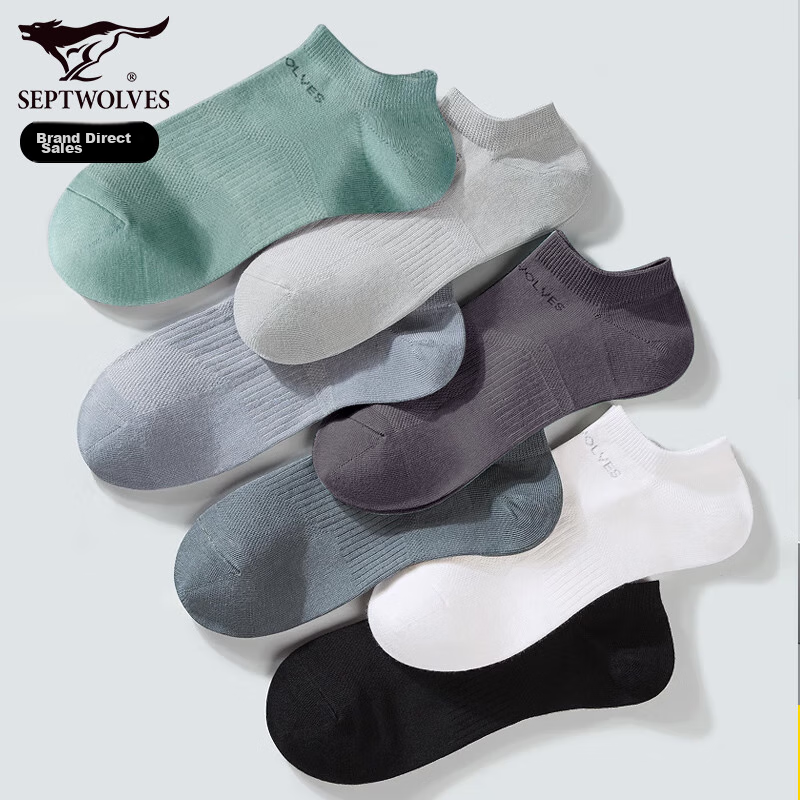 SEPTWOLVES Men's Pure Cotton Casual Socks