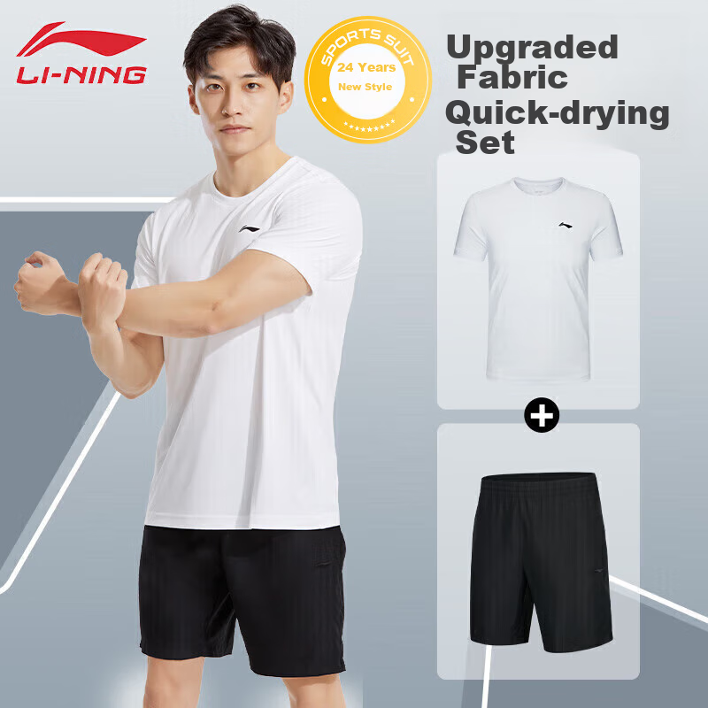 Li-Ning Women's Quick-Dry Sports Set