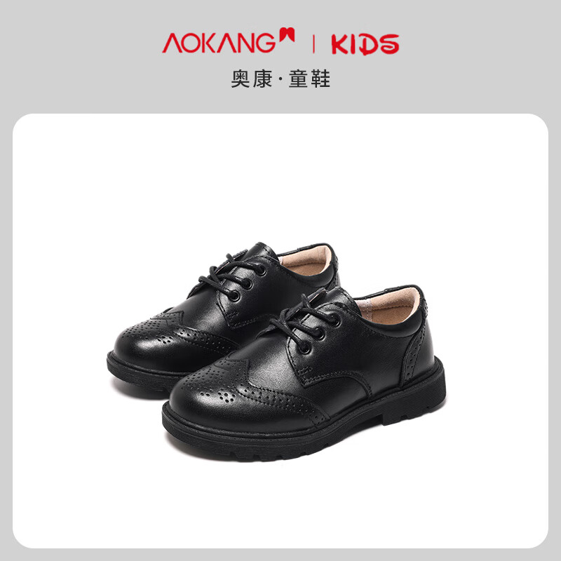Aokang Children's Black Leather Performance Shoes