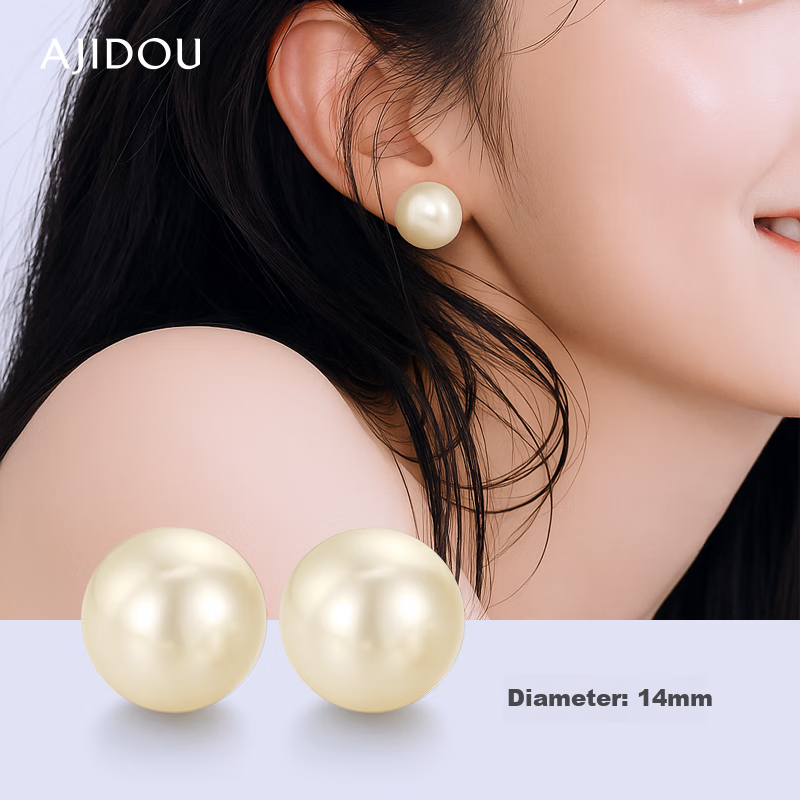 AJIDOU Imitation Pearl Stud Earrings