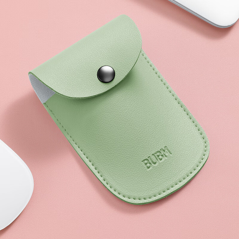 BUBM Travel Mouse Case - Lake Green