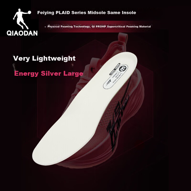 Jordan Ultra-Supercritical Foam Running Insole