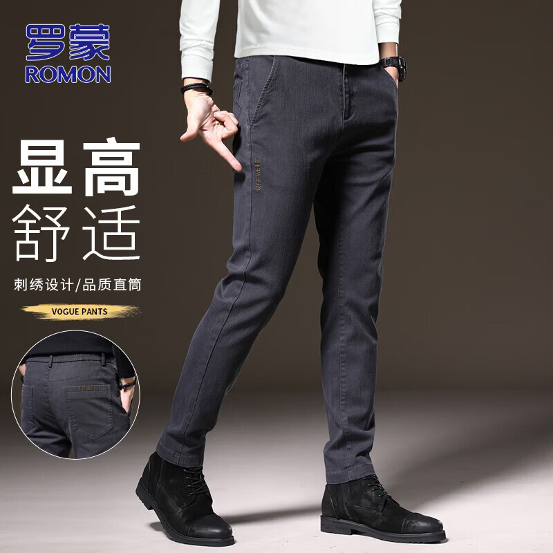 ROMON Men's Slim Business Trousers for Autumn/Winter