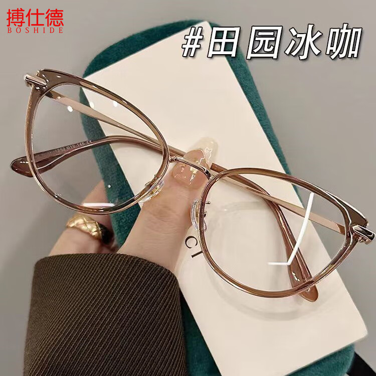 Boshide Blue Light Blocking Glasses