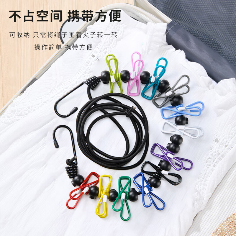 Etravel Clothesline Travel Strap with Fixed Clips
