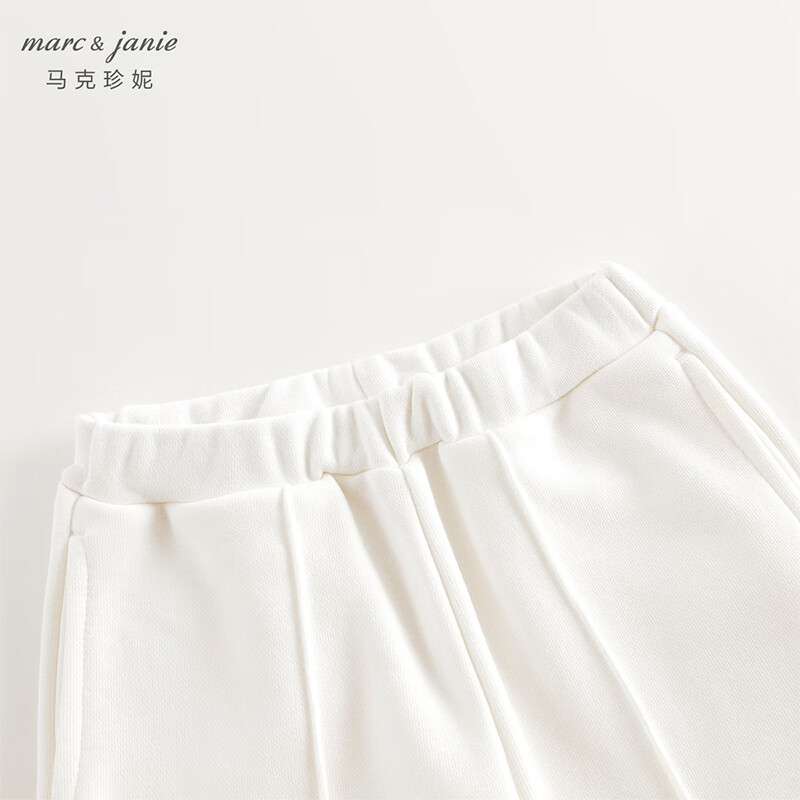 MARC&JANIE Girls' Striped Wide-Leg Sports Pants