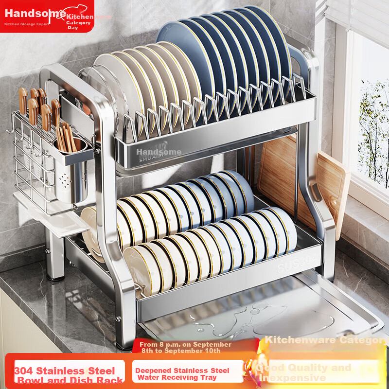 Shuaishi 2-Tier Dish Rack