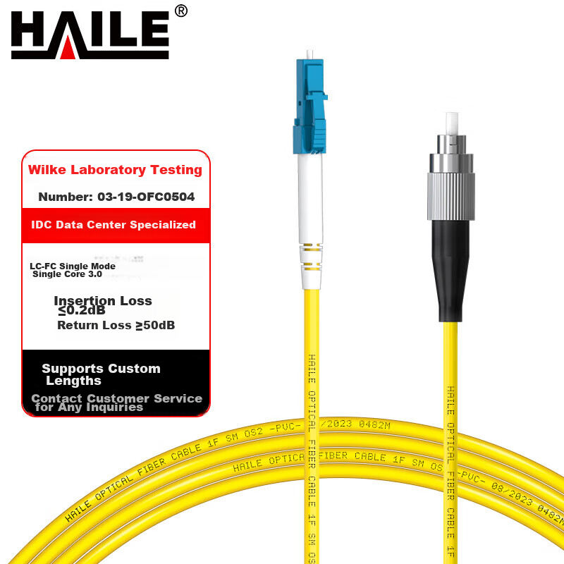 HAILE LC-FC Single-Mode Fiber Cable