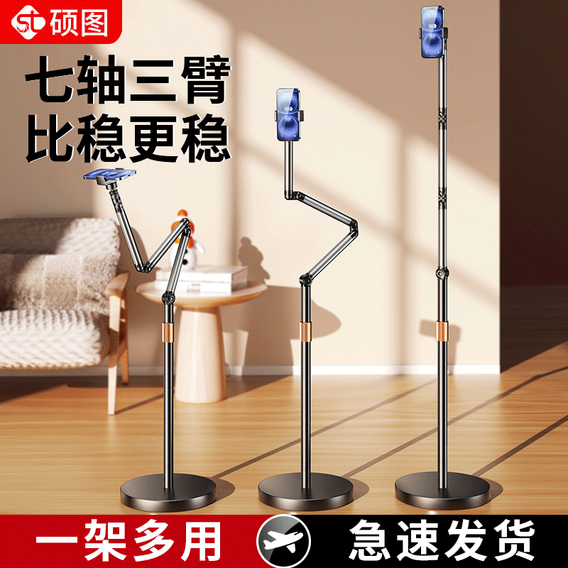Samtogo 360° Adjustable Phone Stand