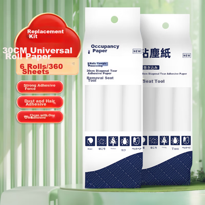 CHUSHE Lint Roller Refill - 30cm Pet Hair Remover