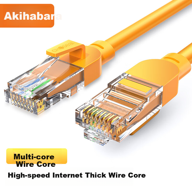 CHOOSEAL Cat5e Ethernet Cable - 1.5m Orange
