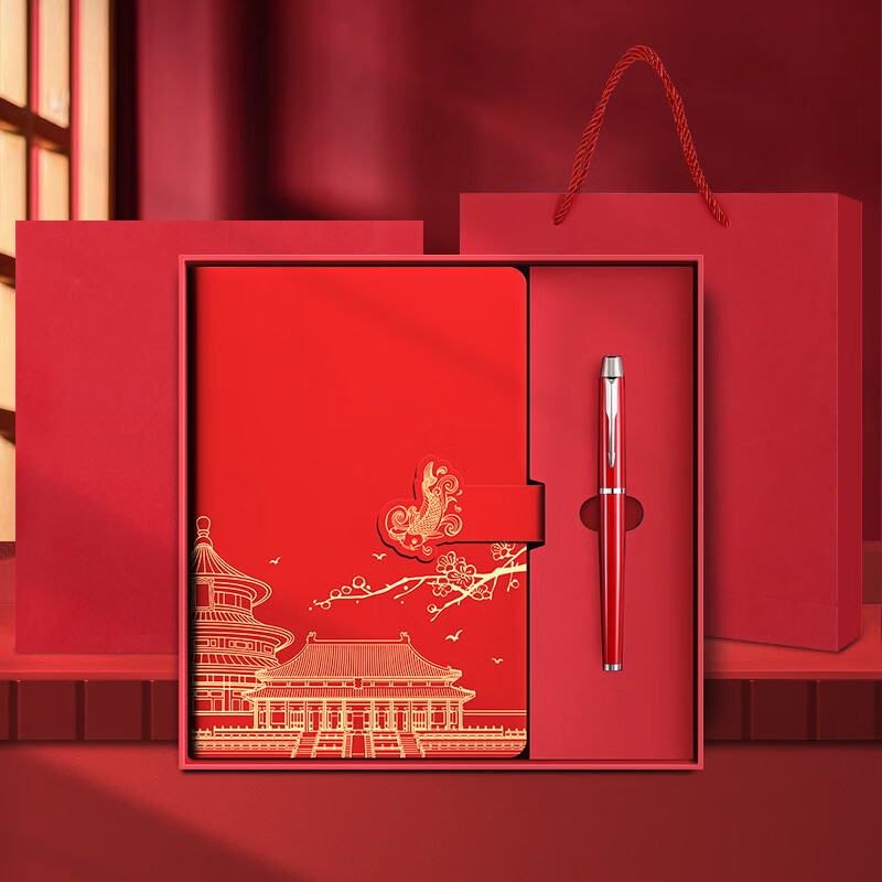 Longe National Trend Notebook Gift Set