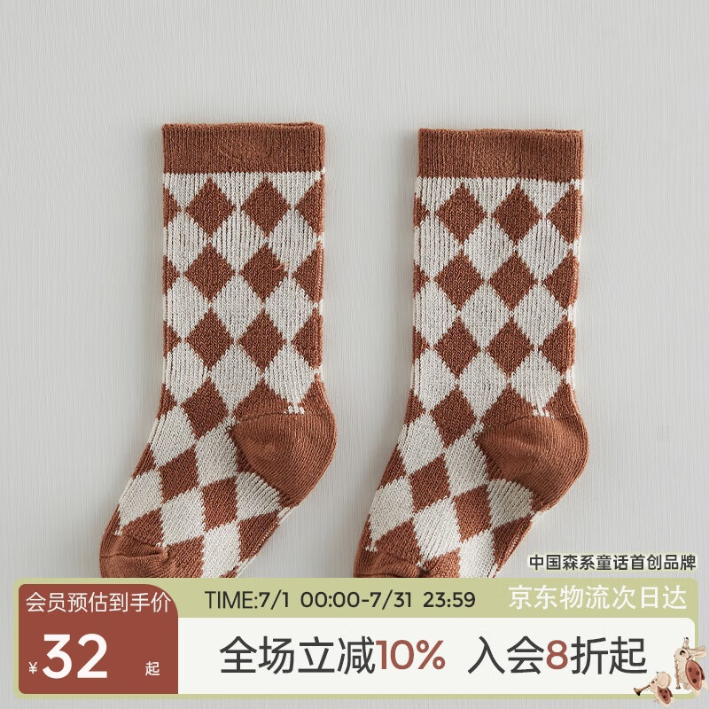 OAK FAMILY Baby Socks - Retro Diamond Pattern