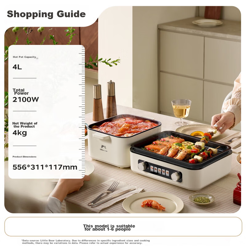 Bear Dual-Use Electric Grill & Hot Pot