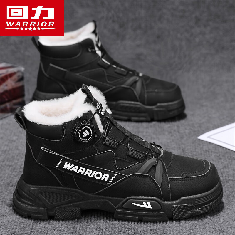 HUF x Reebok Classic Leather 2025 Winter Boots
