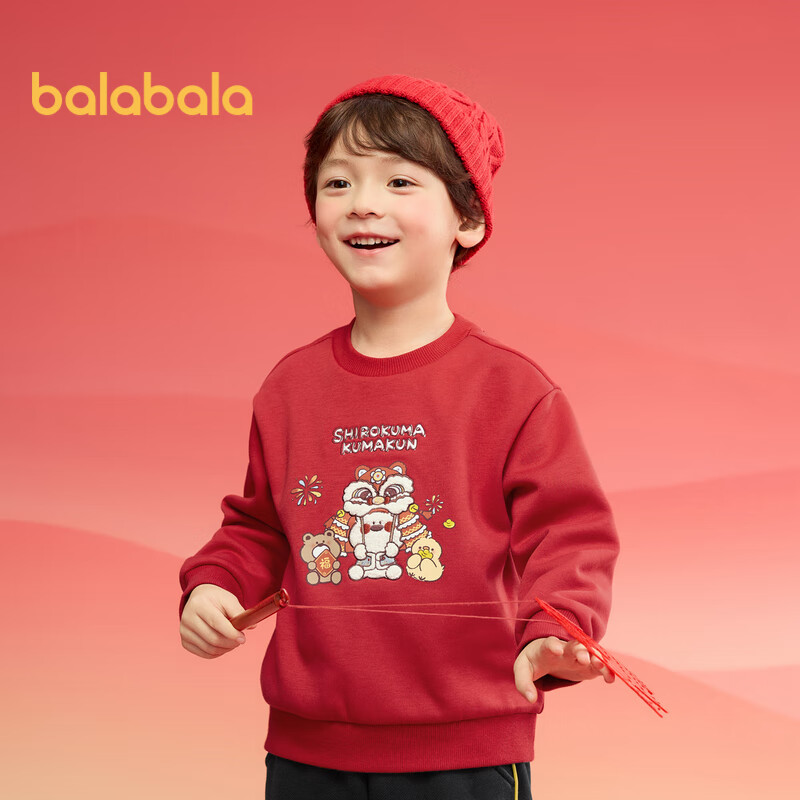 BALABALA Kids' Sweatshirt 2025 Collection