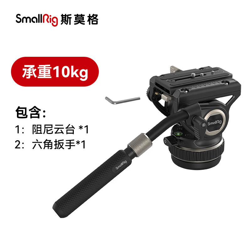 SmallRig 4165 AD-100 Carbon Fiber Heavy-Duty Tripod with FreeSpeed One-Button Lock