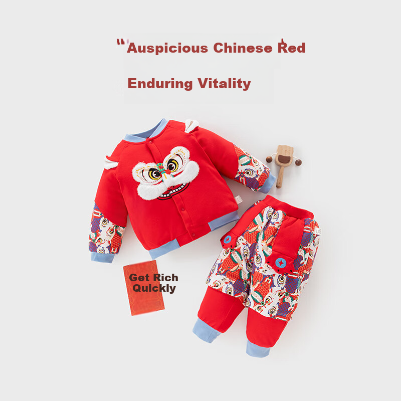 Huanxixiaoxiong Baby New Year Red Quilted Outfit