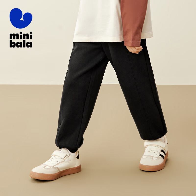 Minibala Bouncing Pants - Warm Fleece Trousers for Kids
