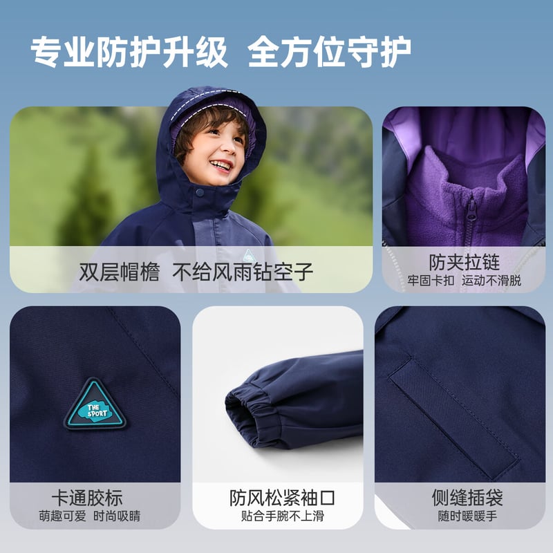 Ciciibear Triple Protection Boys' Outdoor Jacket