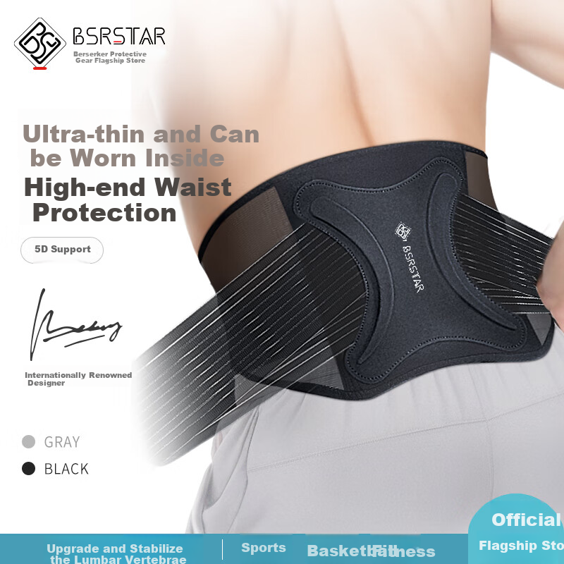 Bestray 5D Thin Back Support Belt for Herniated Disc