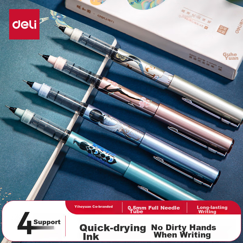 deli yuanmingyuan gel pen set