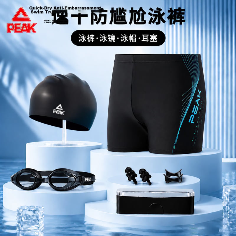 PEAK Men's Swim Trunks Set with Goggles and Cap