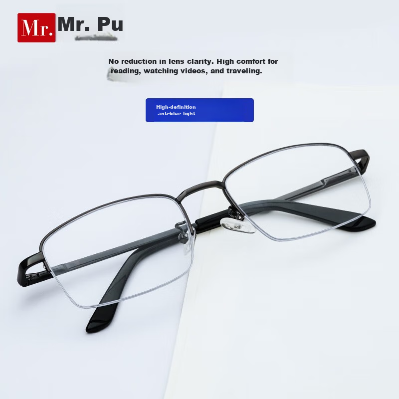 Mr. PuTian Blue Light Blocking Reading Glasses 1.5 Diopter
