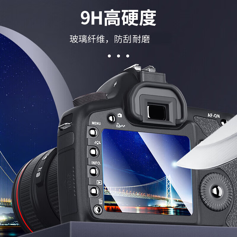 JJC Tempered Glass Screen Protector for Canon R5 II R5 R5C R3 R1