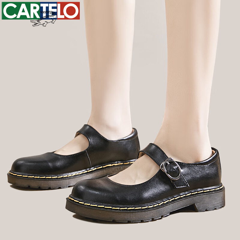 CARTELO Women's Black Mary Jane Shoes KDLYJ-WF162