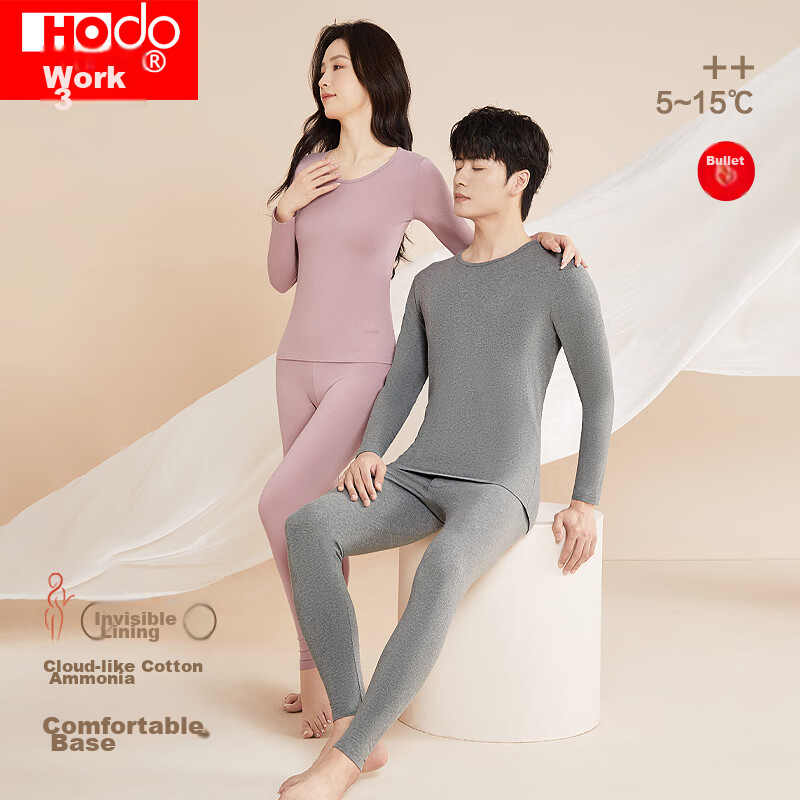 hongdou Men's Autumn Thermal Underwear Set - Dark Heather Gray