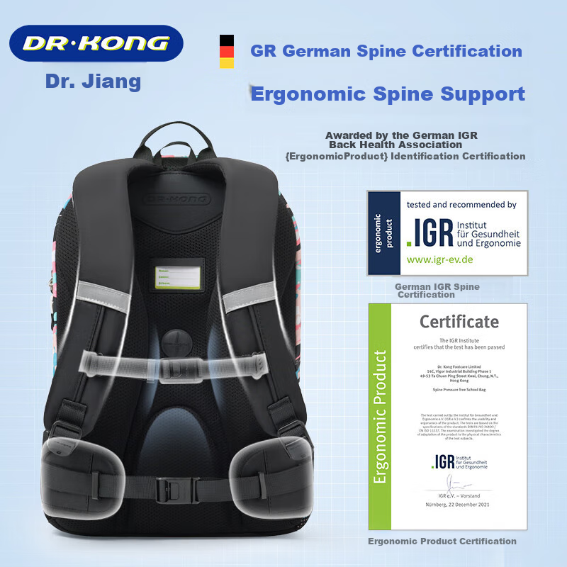 DR·KONG Girls' Backpack with Spine Protection