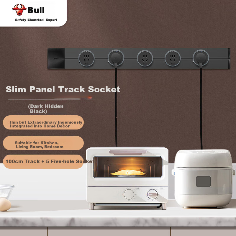 BULL Concealed Track Socket GN-GQ1 Black