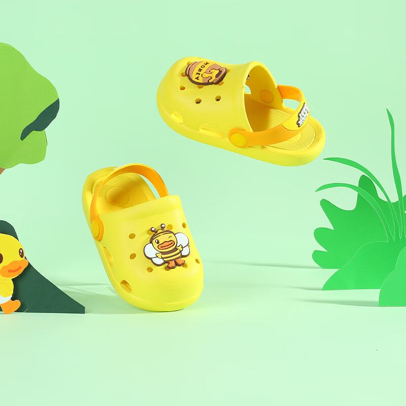 B.Duck Kids Yellow Slippers