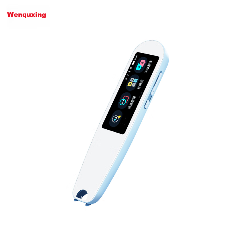 Wenquxing 16GB Electronic Reading Pen